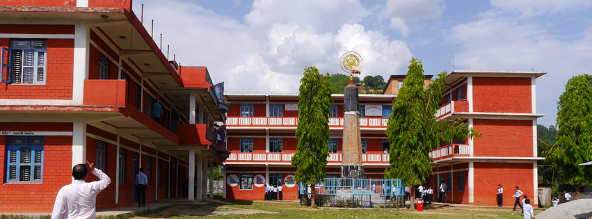 Shree Ishaneshwar Higher Secondary School