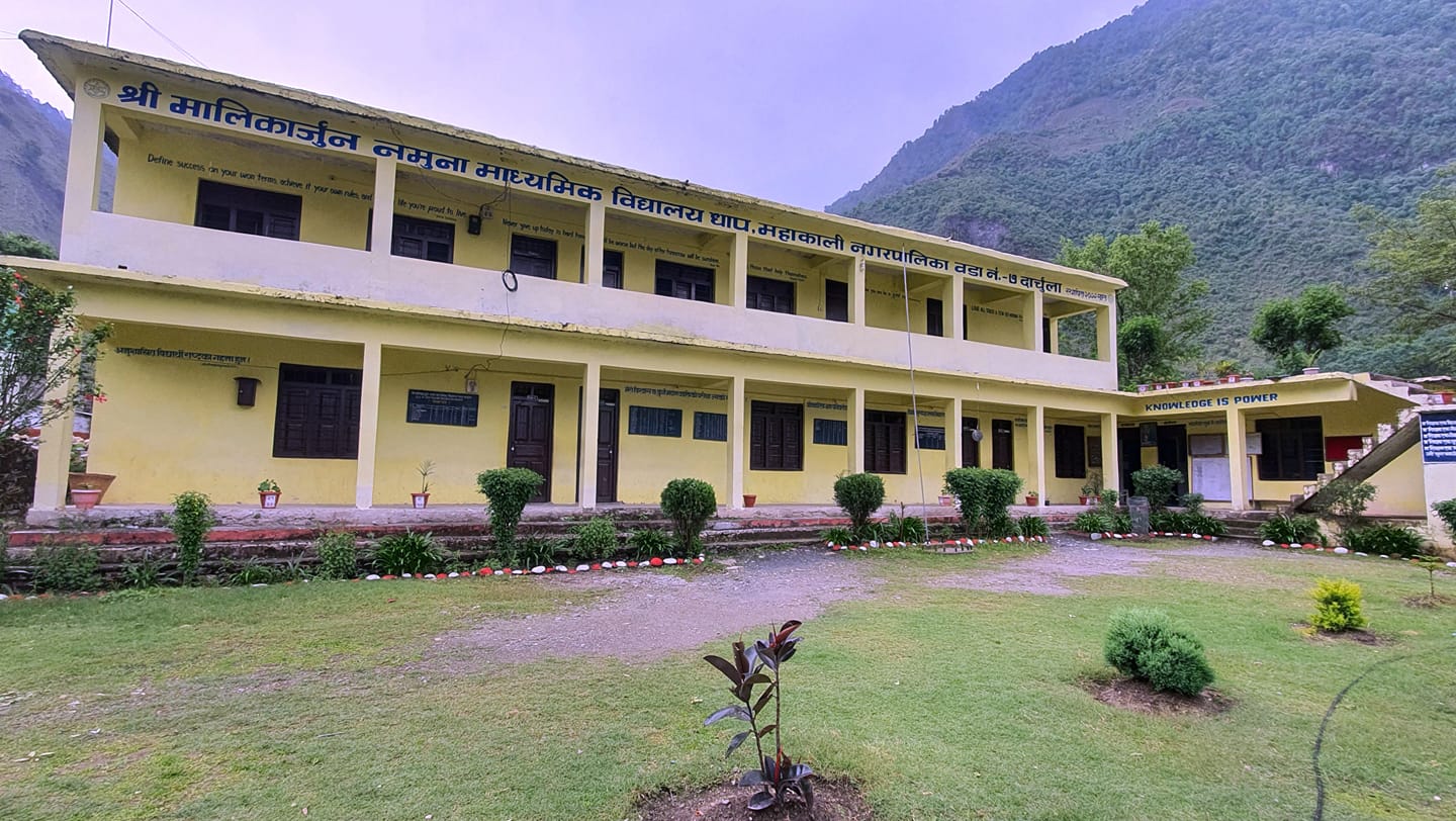 Shree Mallikarjun Secondary School