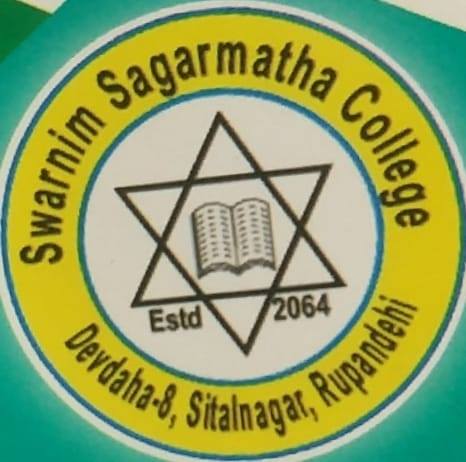 Swarnim Sagarmatha college