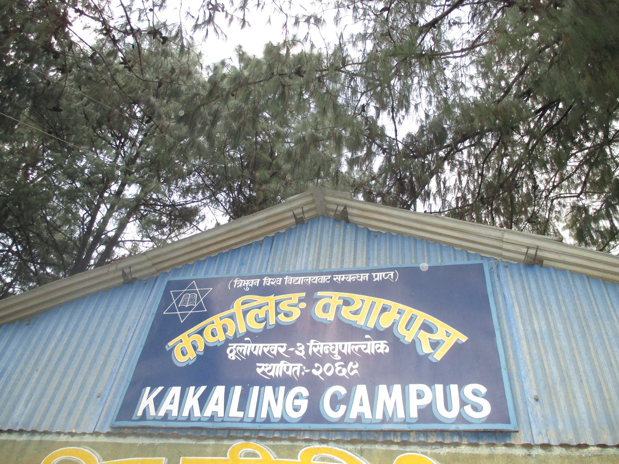 Kakaling Campus
