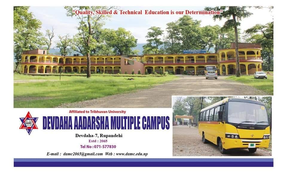 Devdaha Aadarsha Multiple Campus-DAMC