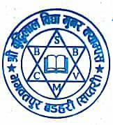 Buddhilal Bidya Munar Campus