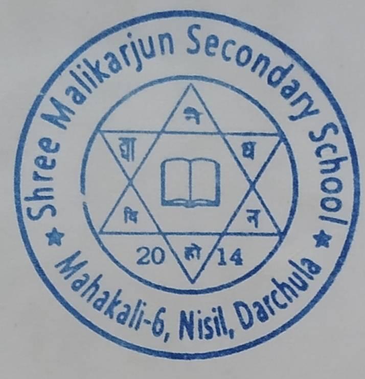 Shree Mallikarjun Secondary School