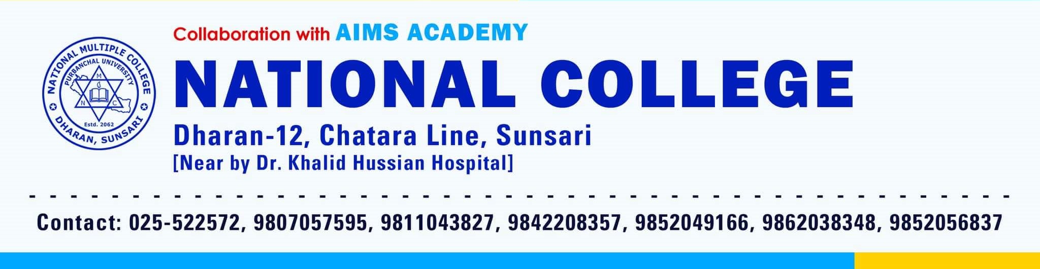 National Multiple College Dharan