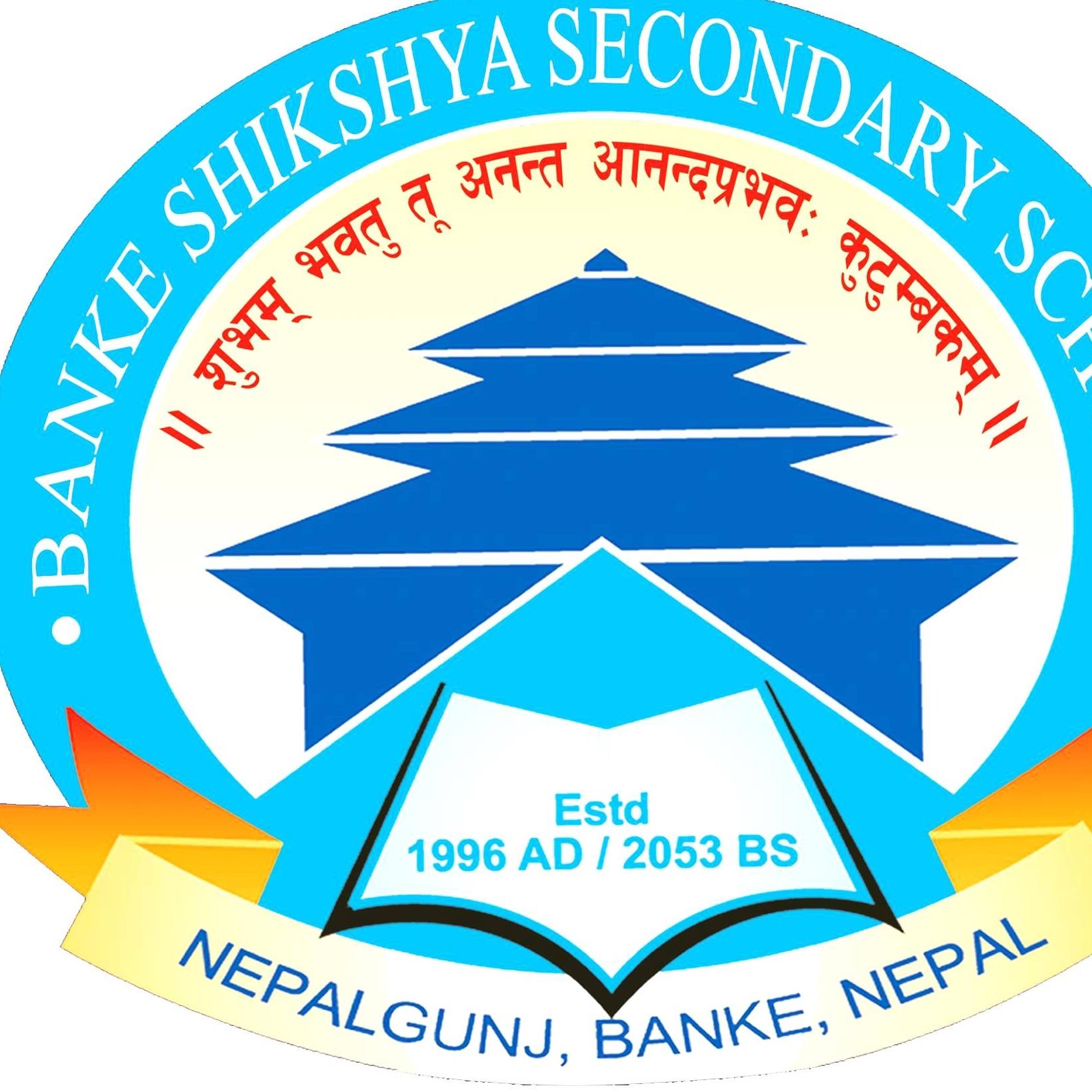 Banke Education Campus