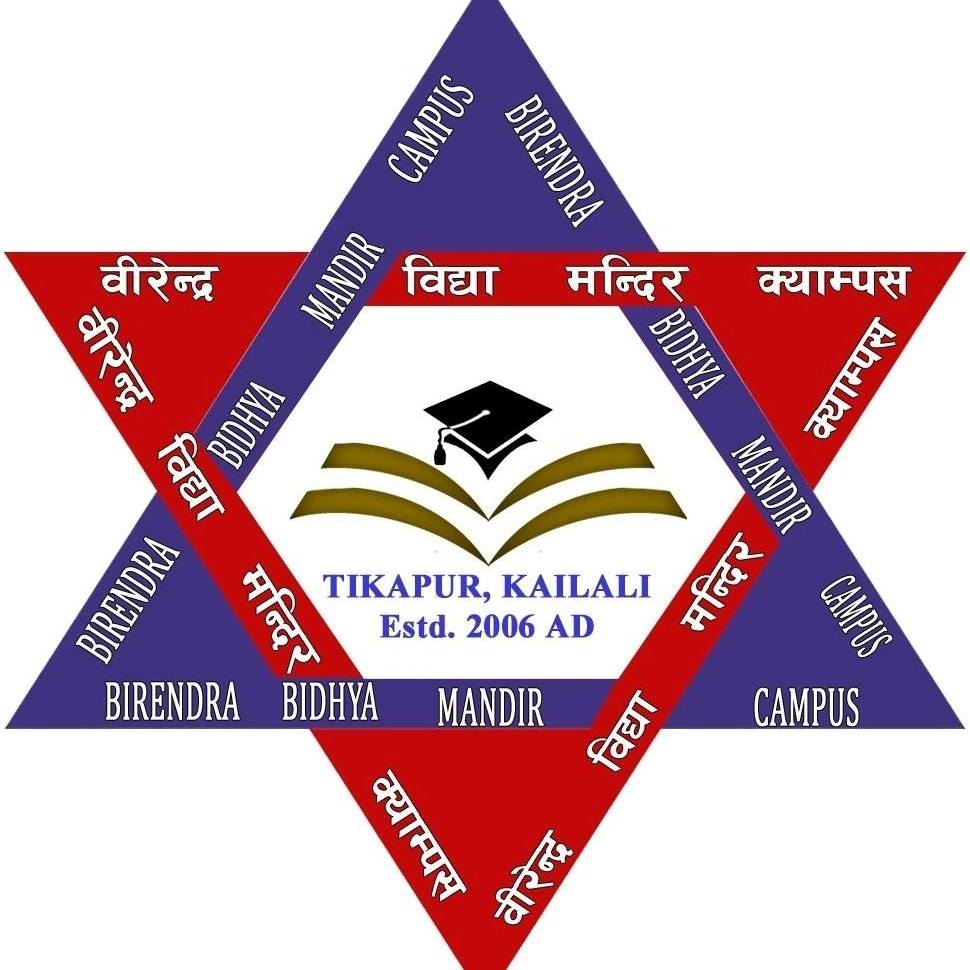 Birendra Bidhya Mandir Campus