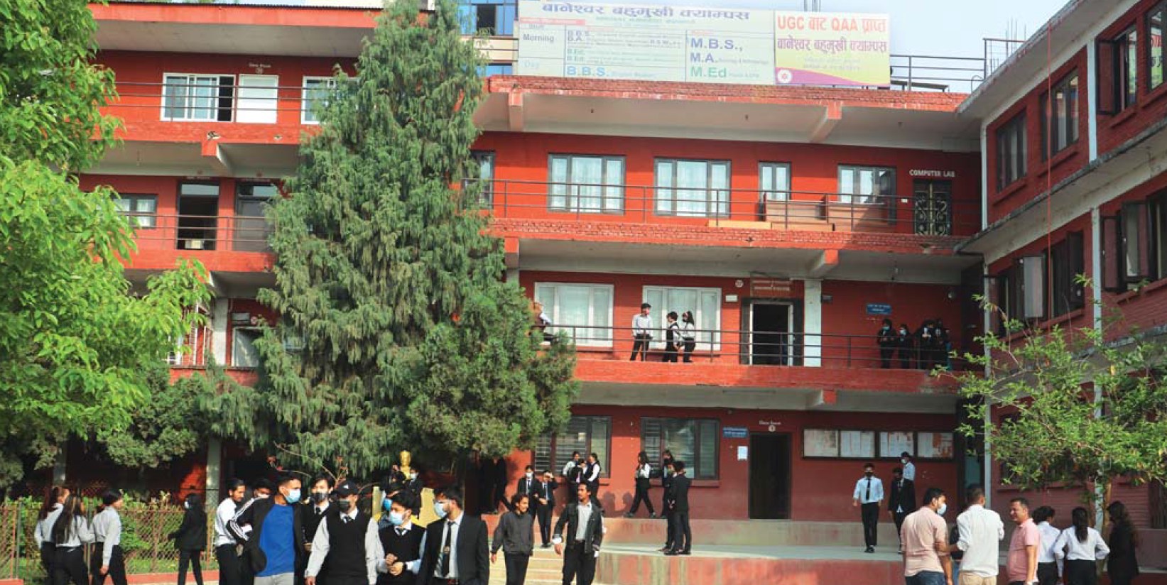 Baneshwor Multiple Campus