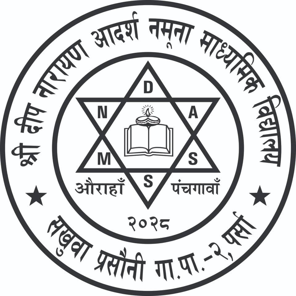 Shree Dip Narayan Adarsha Secondary School