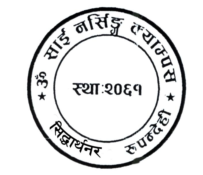 Om Sai Nursing Campus