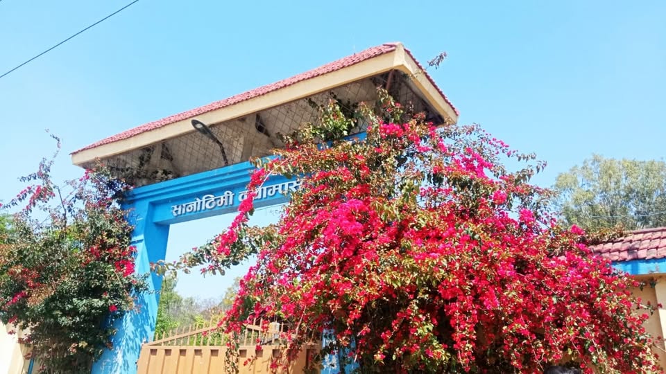 Sanothimi Campus