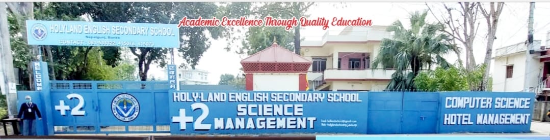 Holyland English Secondary School