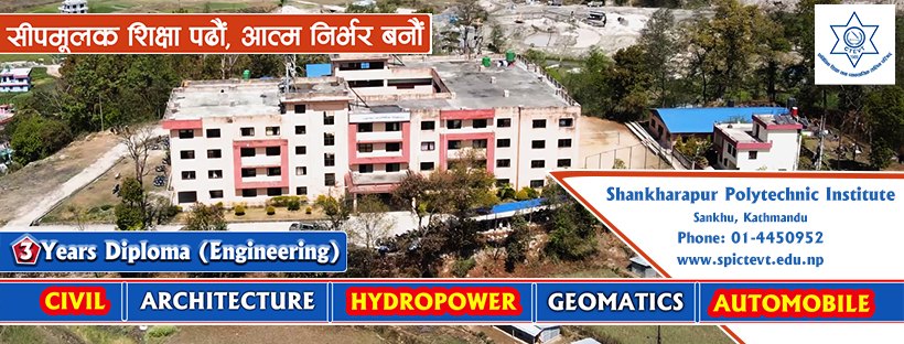 Shankharapur Polytechnic Institute