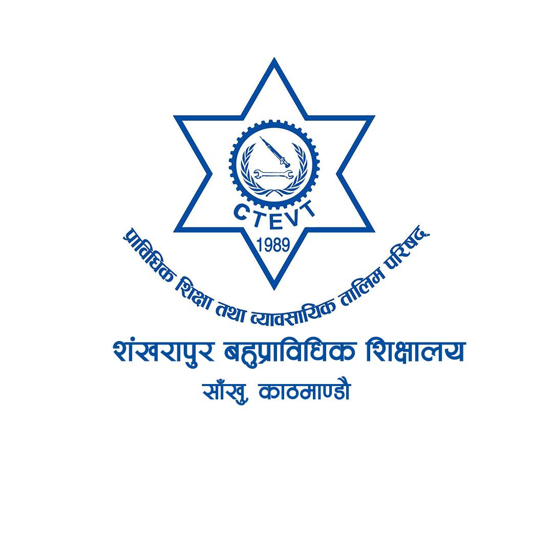 Shankharapur Polytechnic Institute