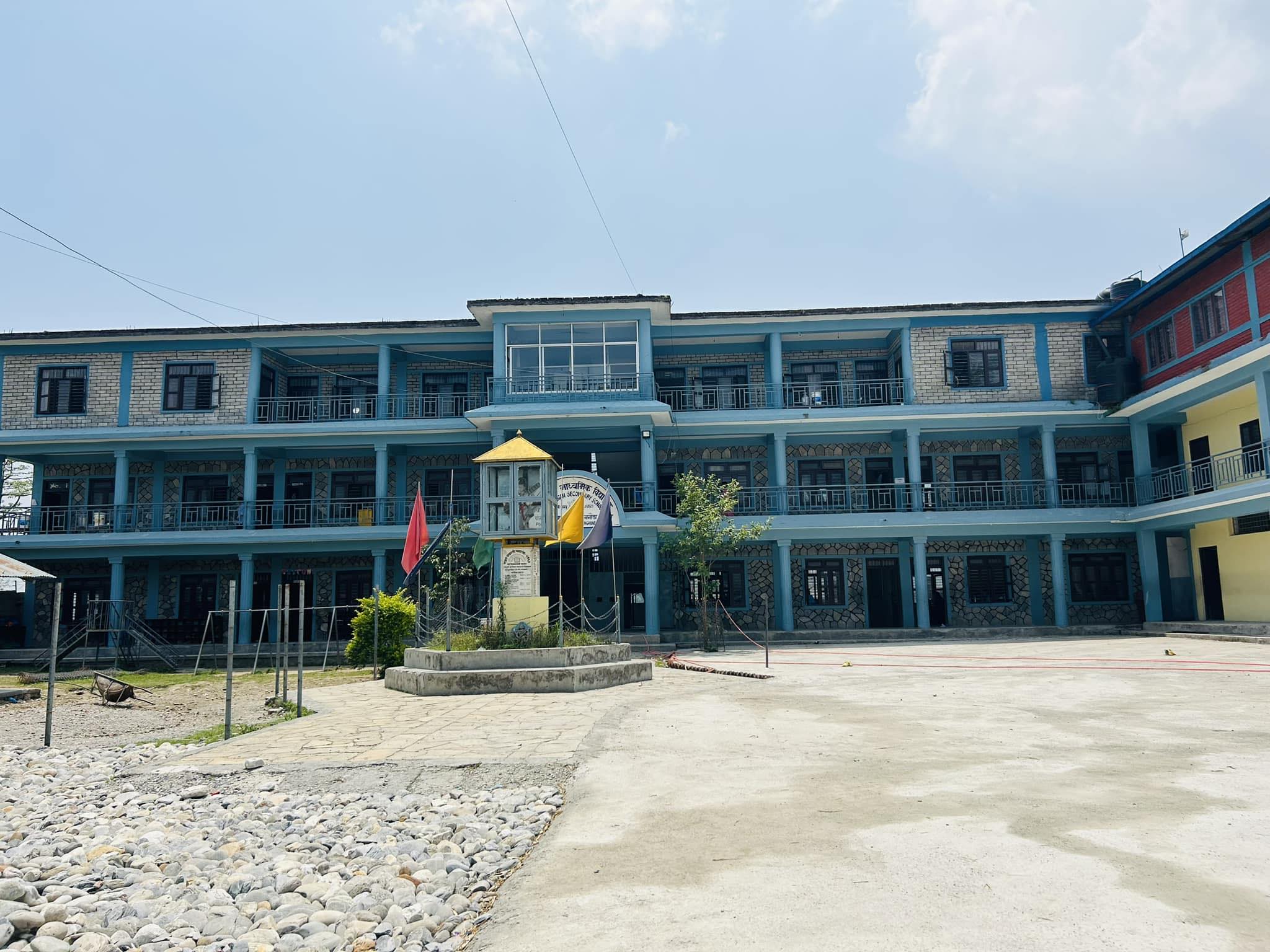 Shree Gogan Secondary School