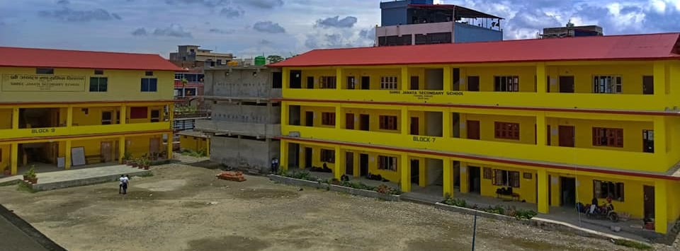 Shree Janata Secondary School Itahari