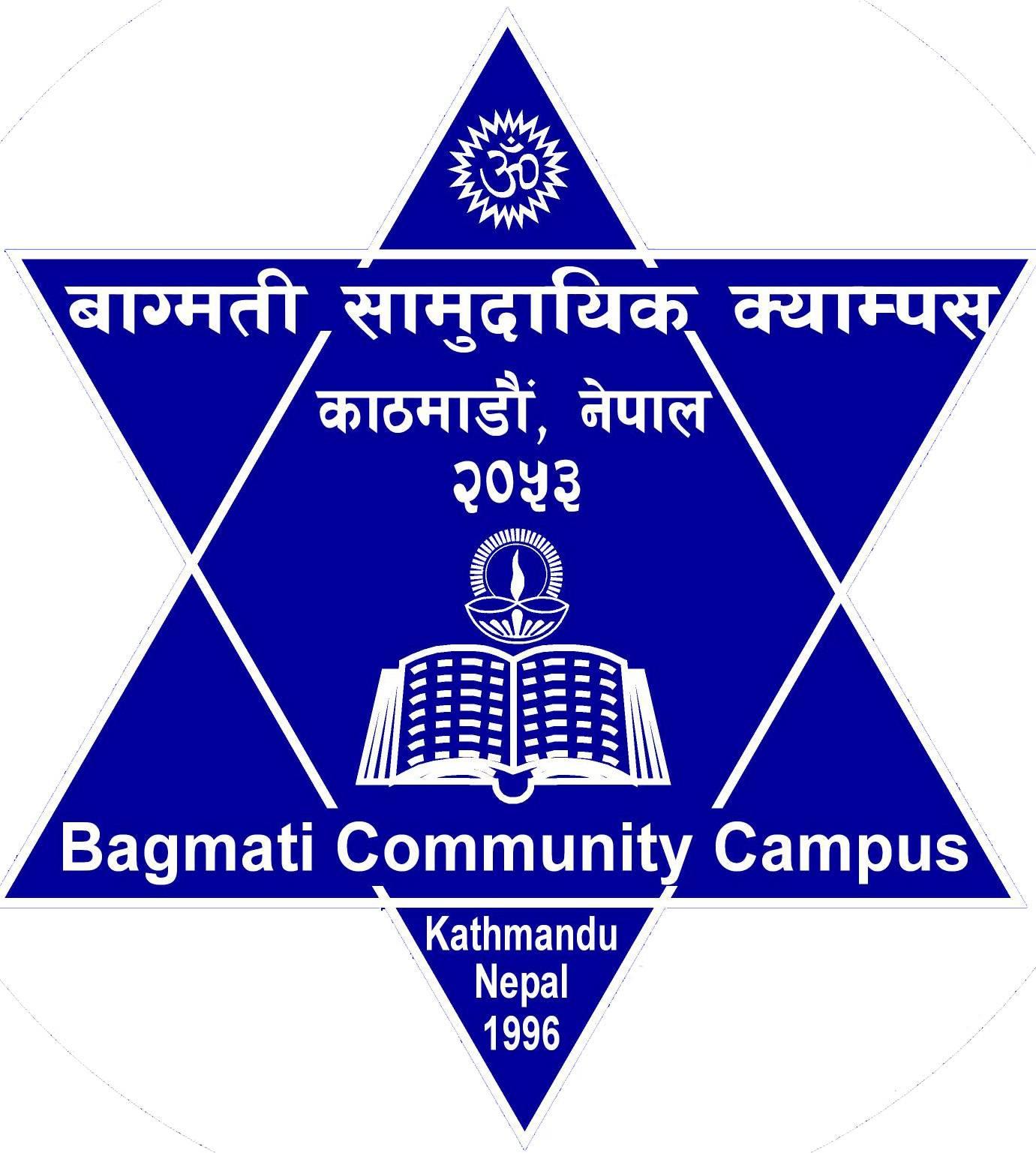 ​Bagmati Community Campus