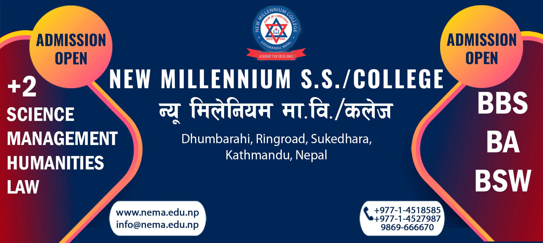 New Millennium College