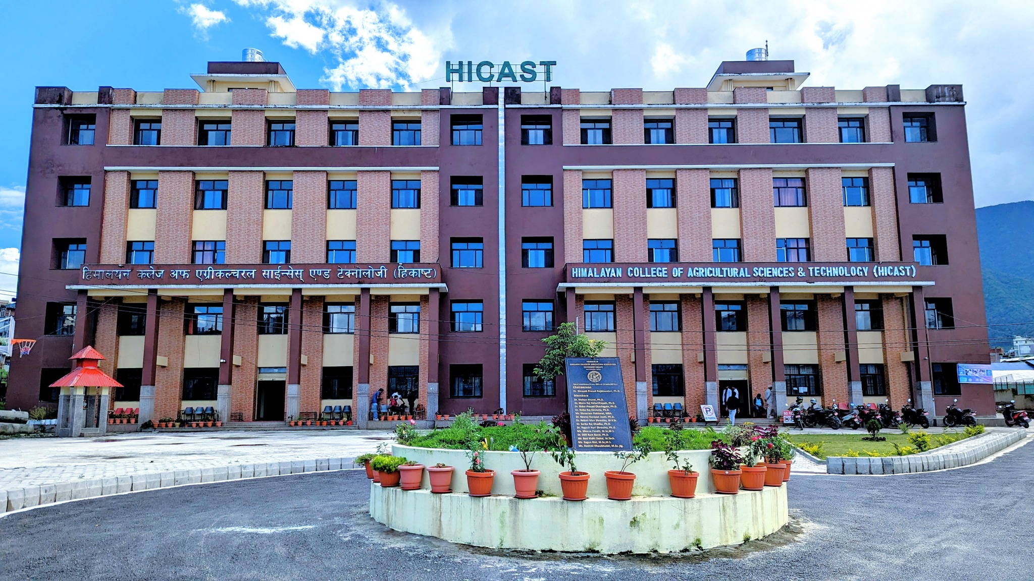 Himalayan College of Agriculture Science and Technology(HICAST)