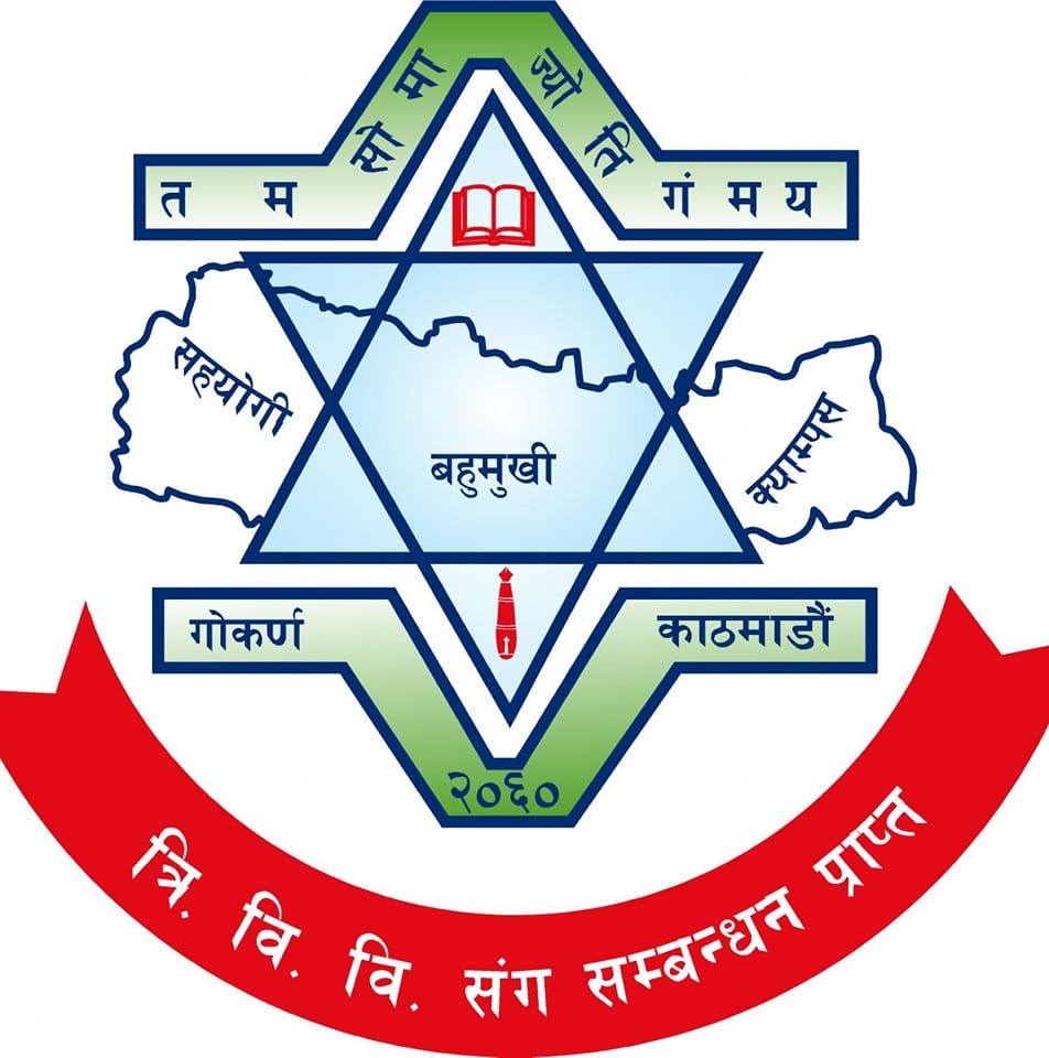 ​Sahayogi Multiple Campus