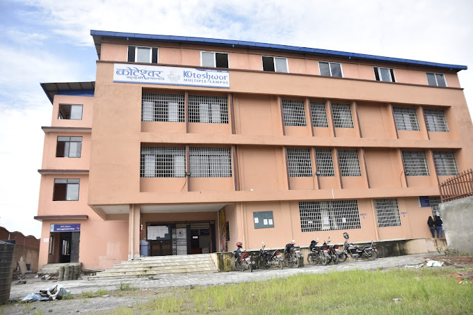 Koteshwor Multiple Campus