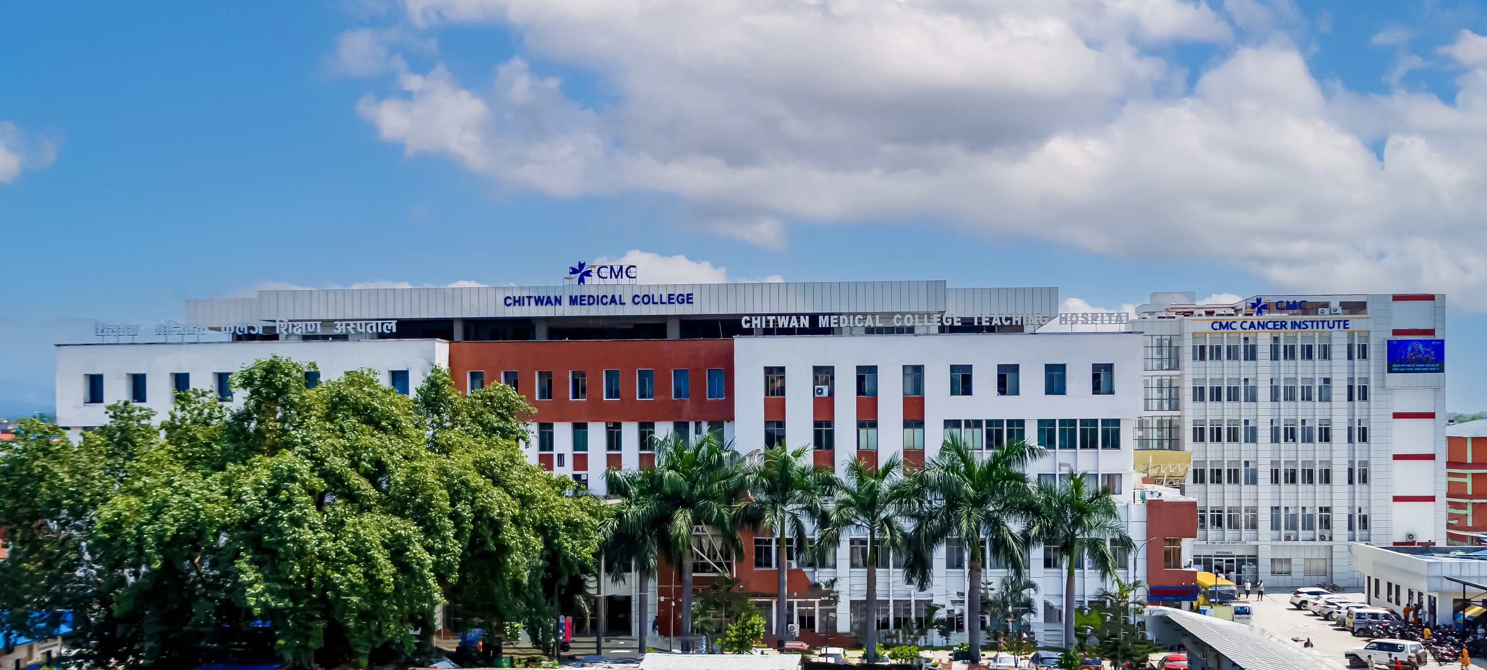 Chitwan Medical College