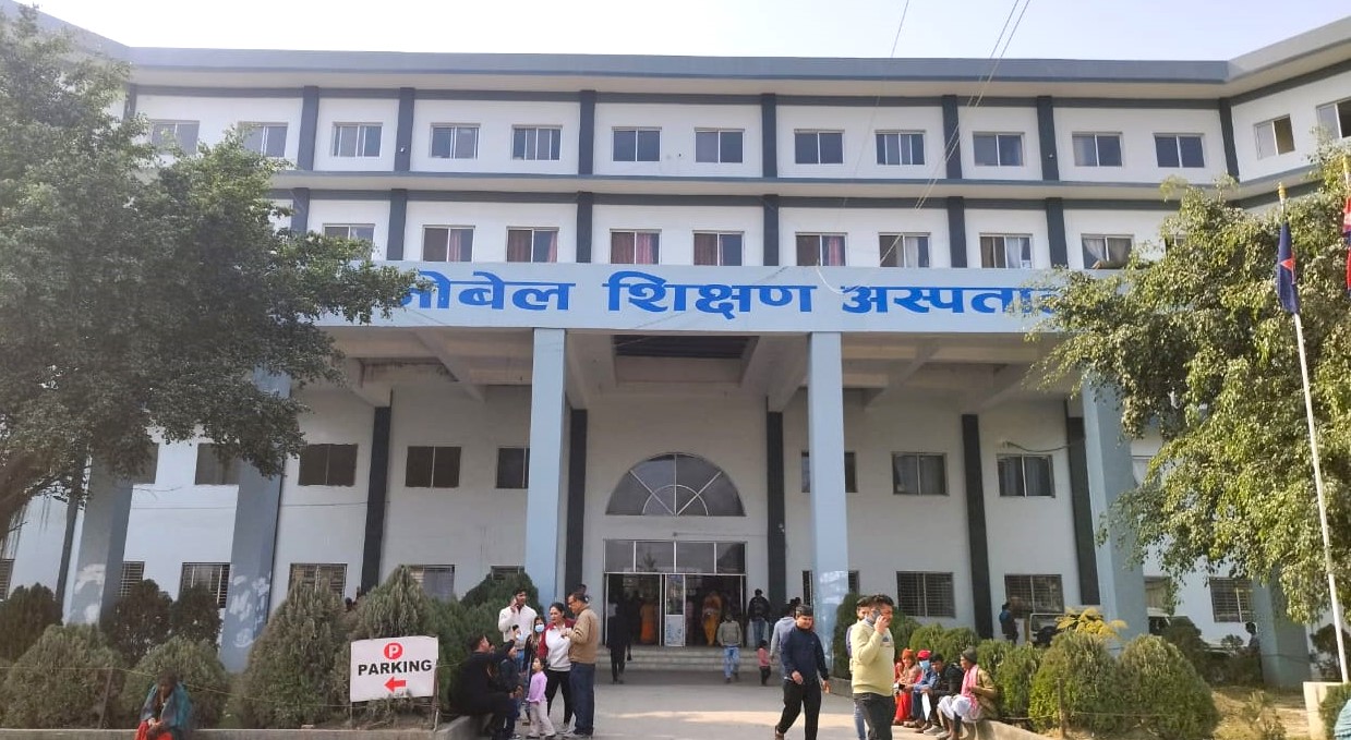 Nobel Medical College