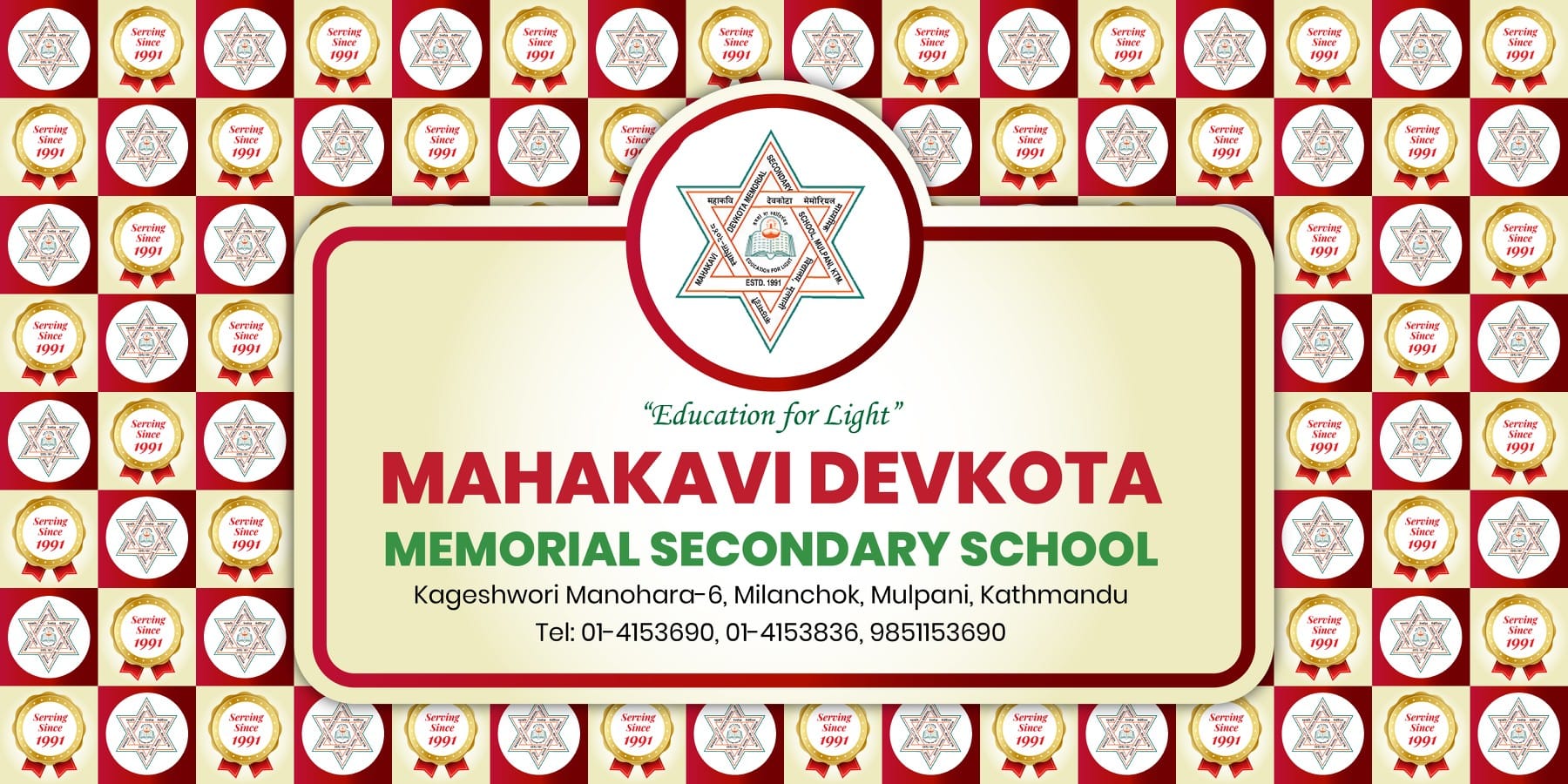 Mahakavi Devkota Memorial Secondary School