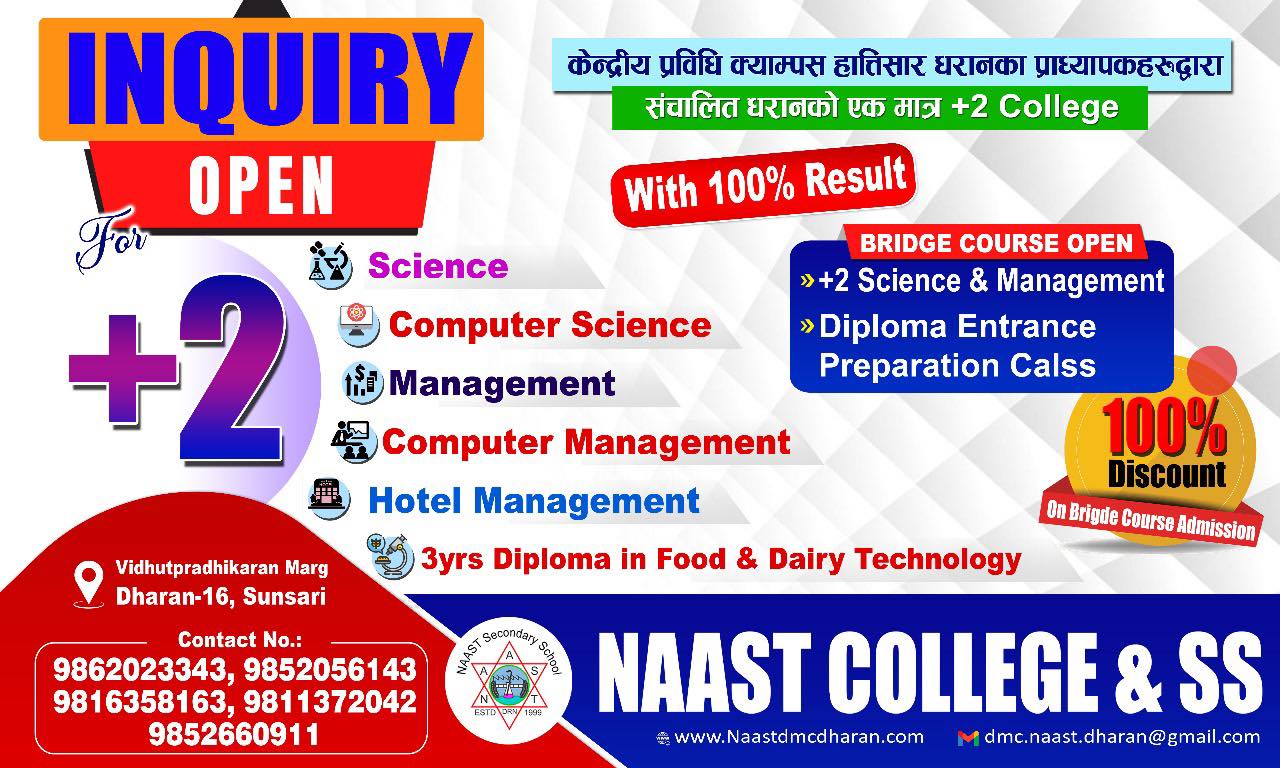 NAAST College & SS