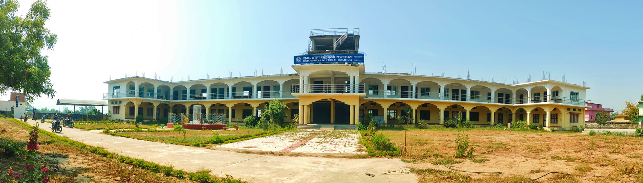 Dumarwana Multiple Campus
