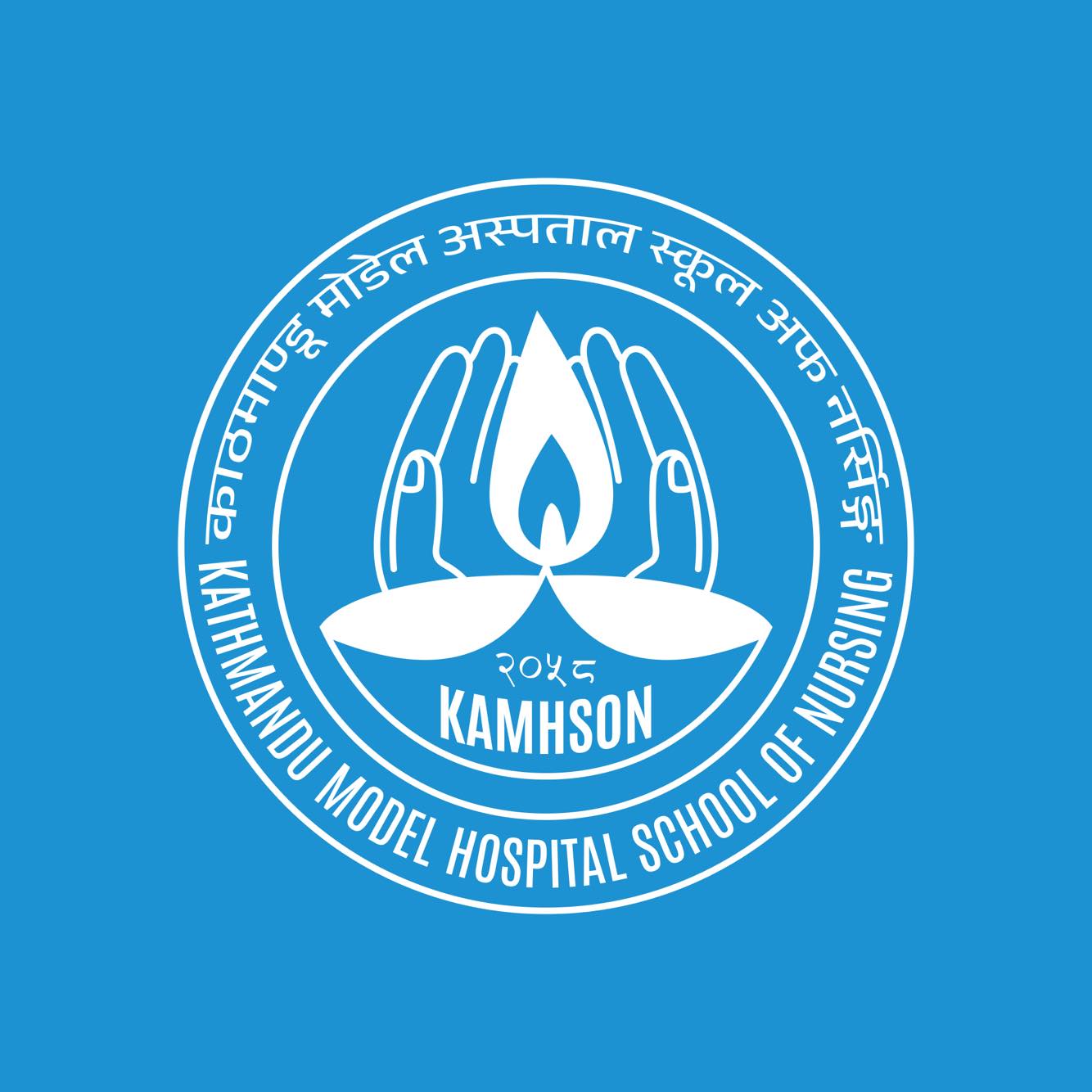 Kathmandu Model Hospital School of Nursing