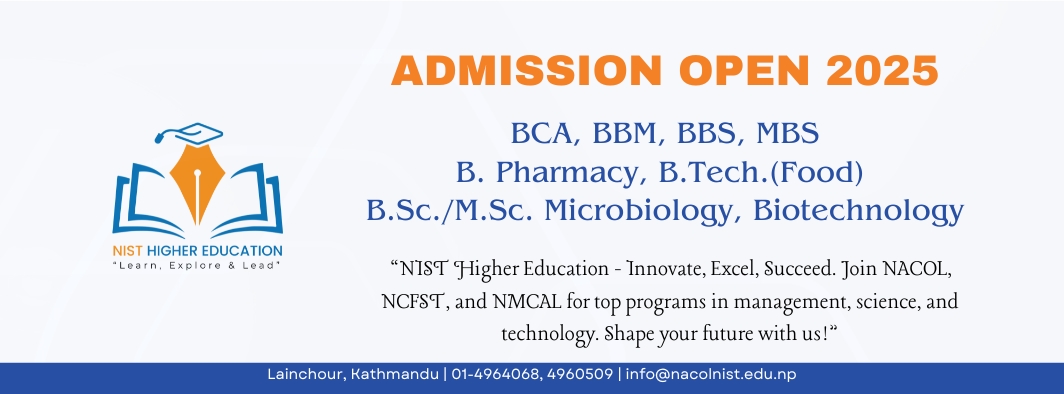 NIST Higher Education