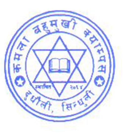 Kamala Multiple Campus