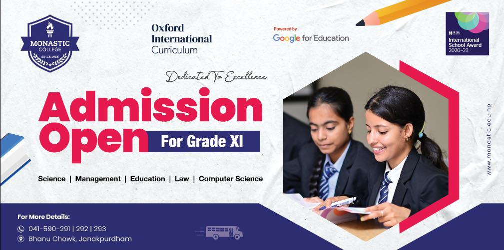 Monastic Higher Secondary English Boarding School