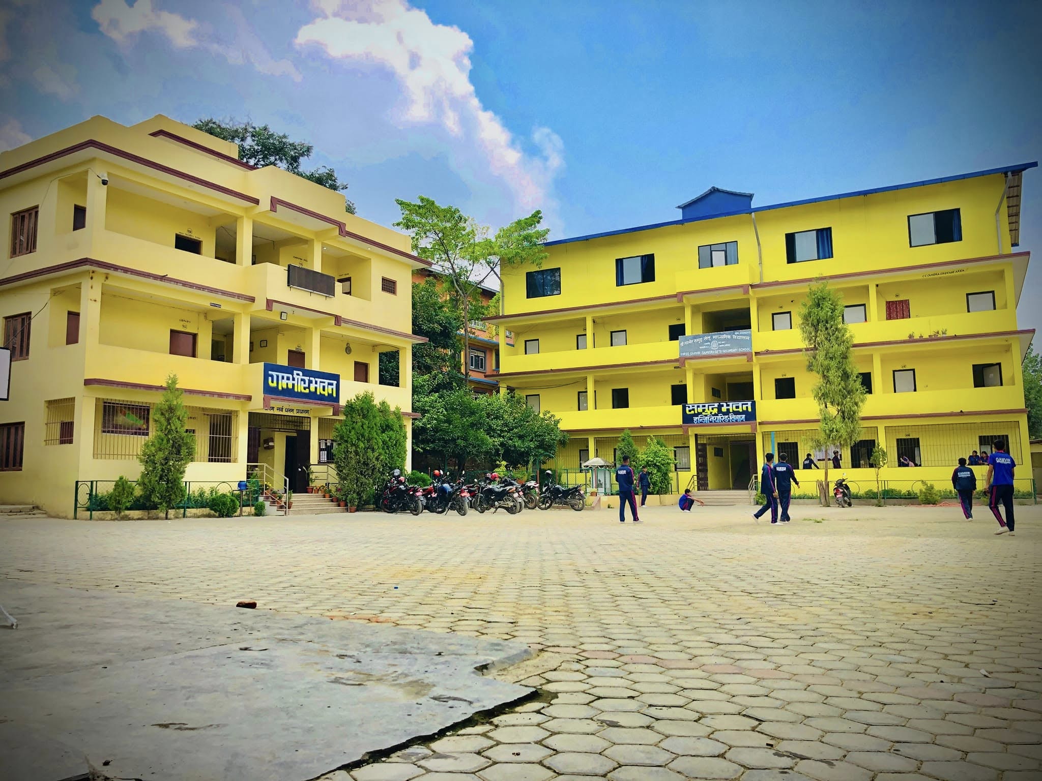 Gamvir Samudra Setu Secondary School