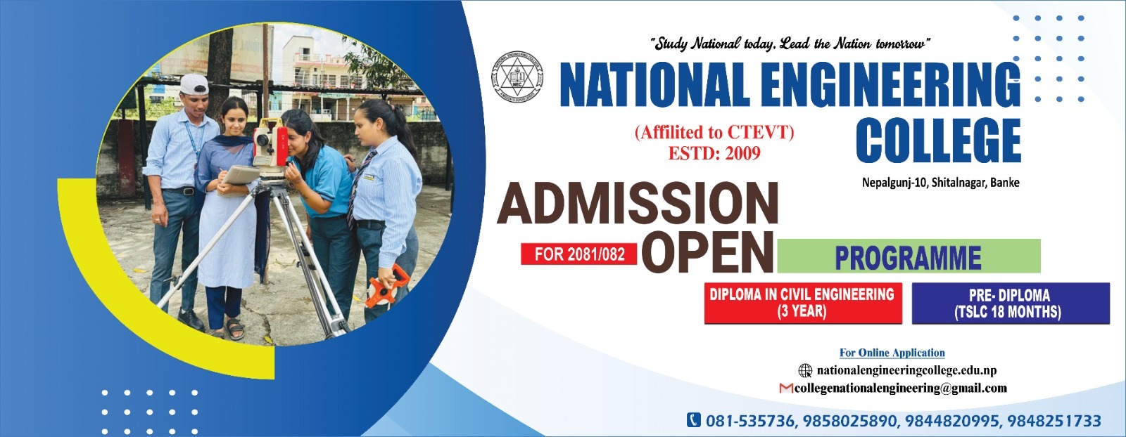 National Engineering College
