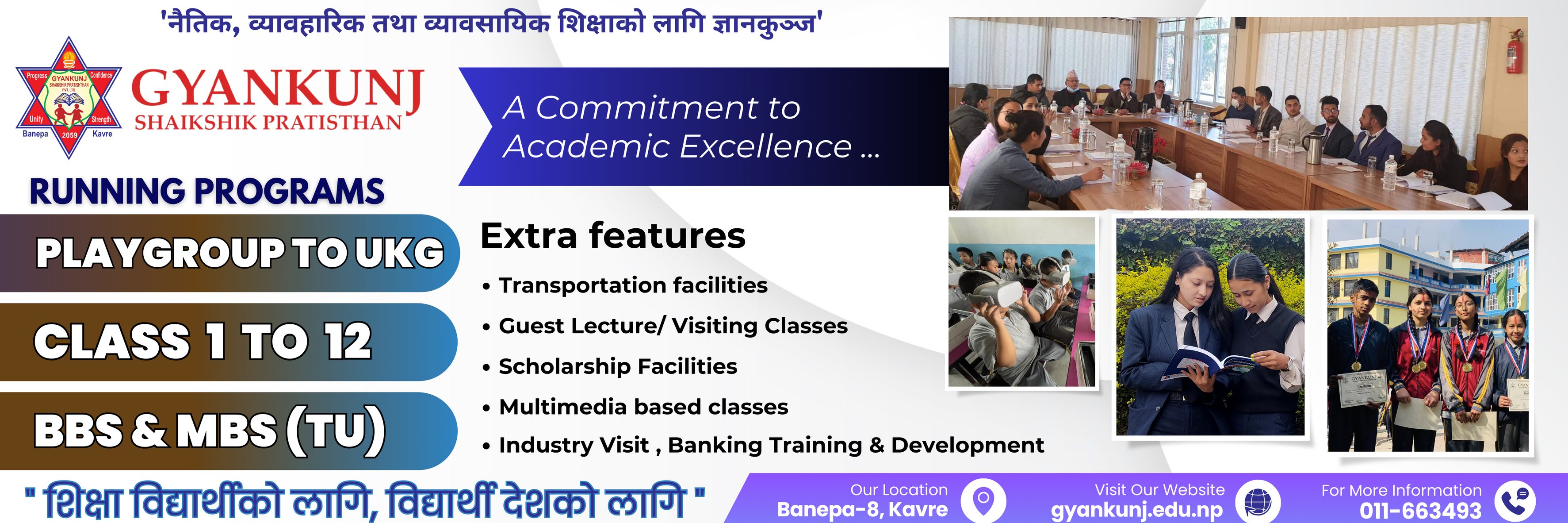 Gyankunj Shaikshik Pratisthan