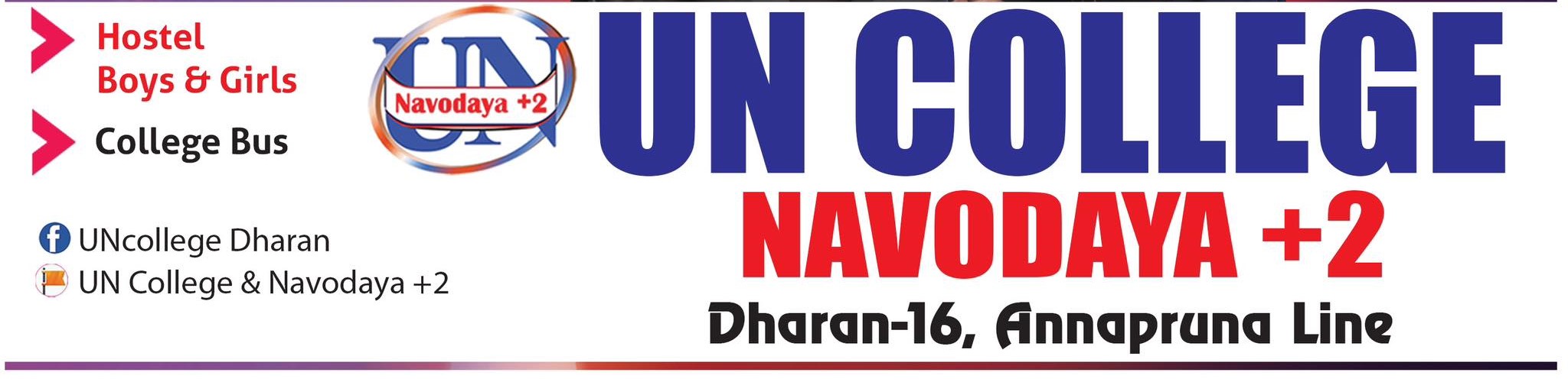 UN College