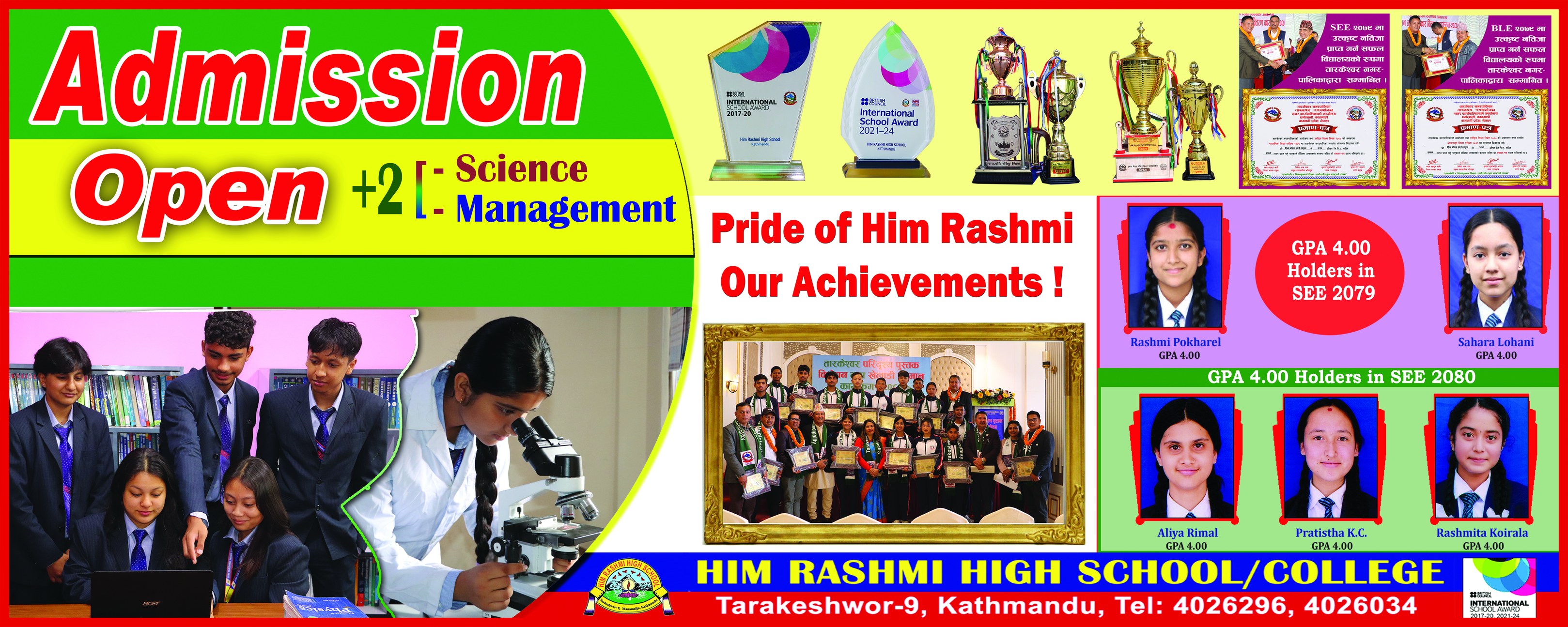 Him Rashmi High School/College