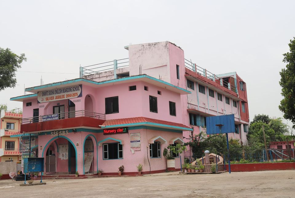 Shanti Sudha English Boarding Secondary School