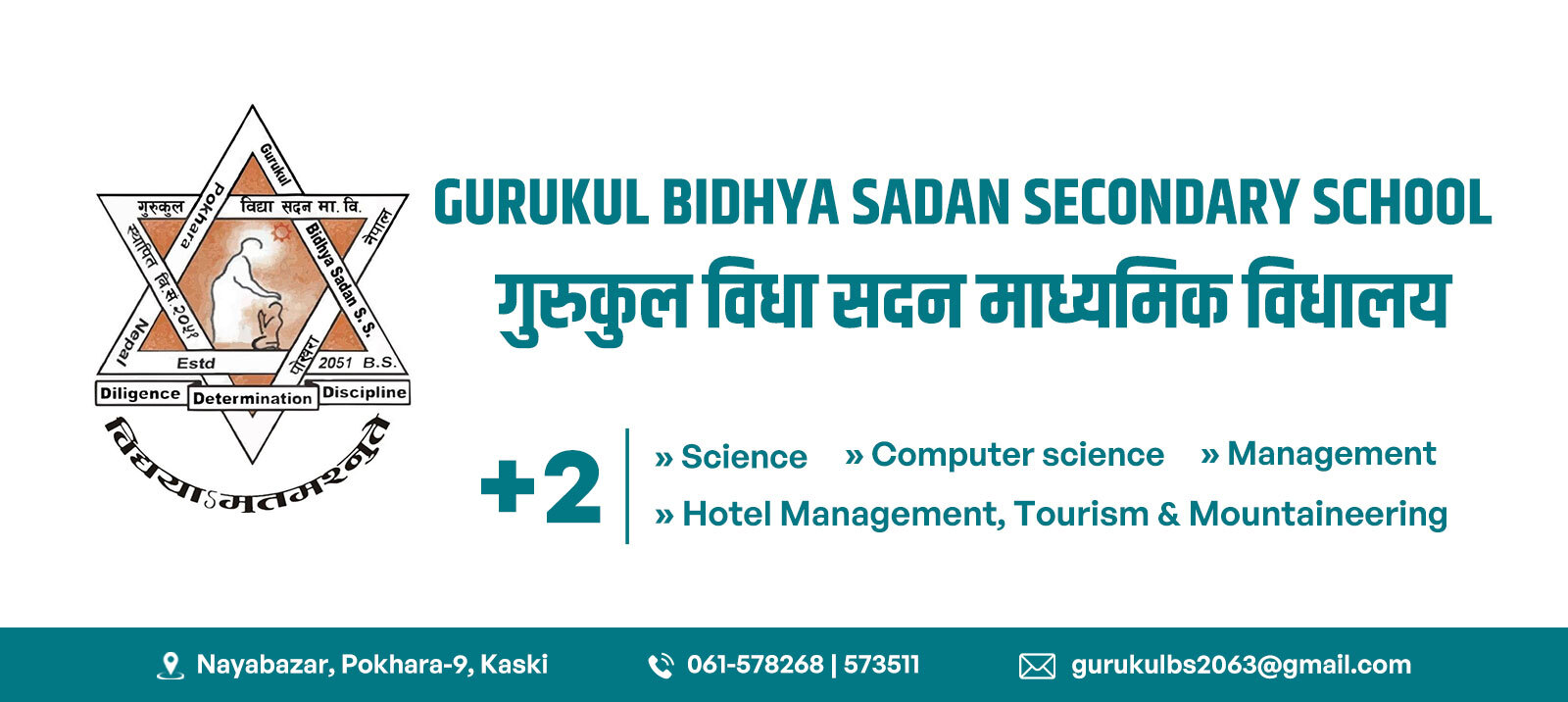 ​Gurukul Bidhya Sadan Secondary School