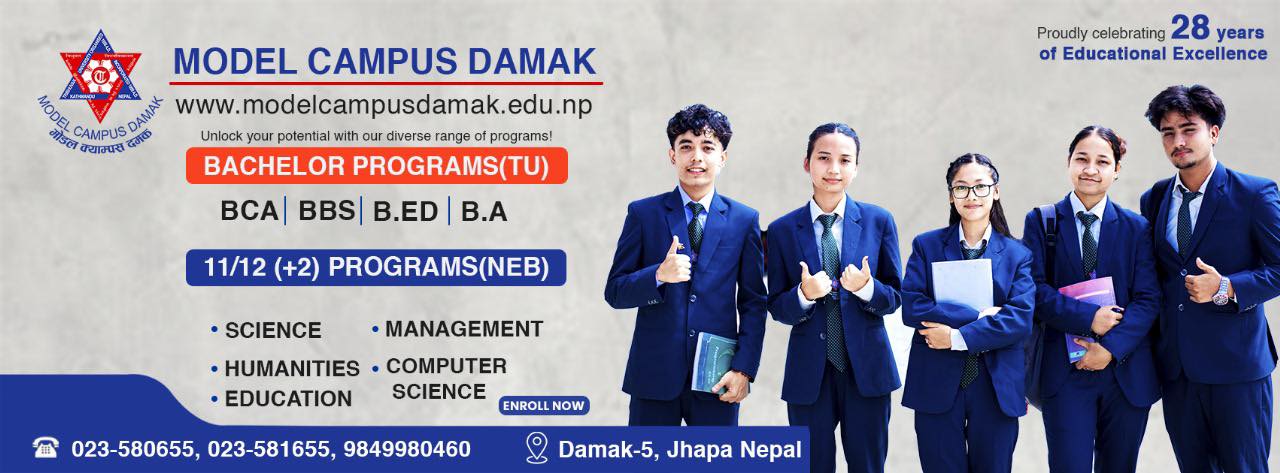 Model Campus Damak
