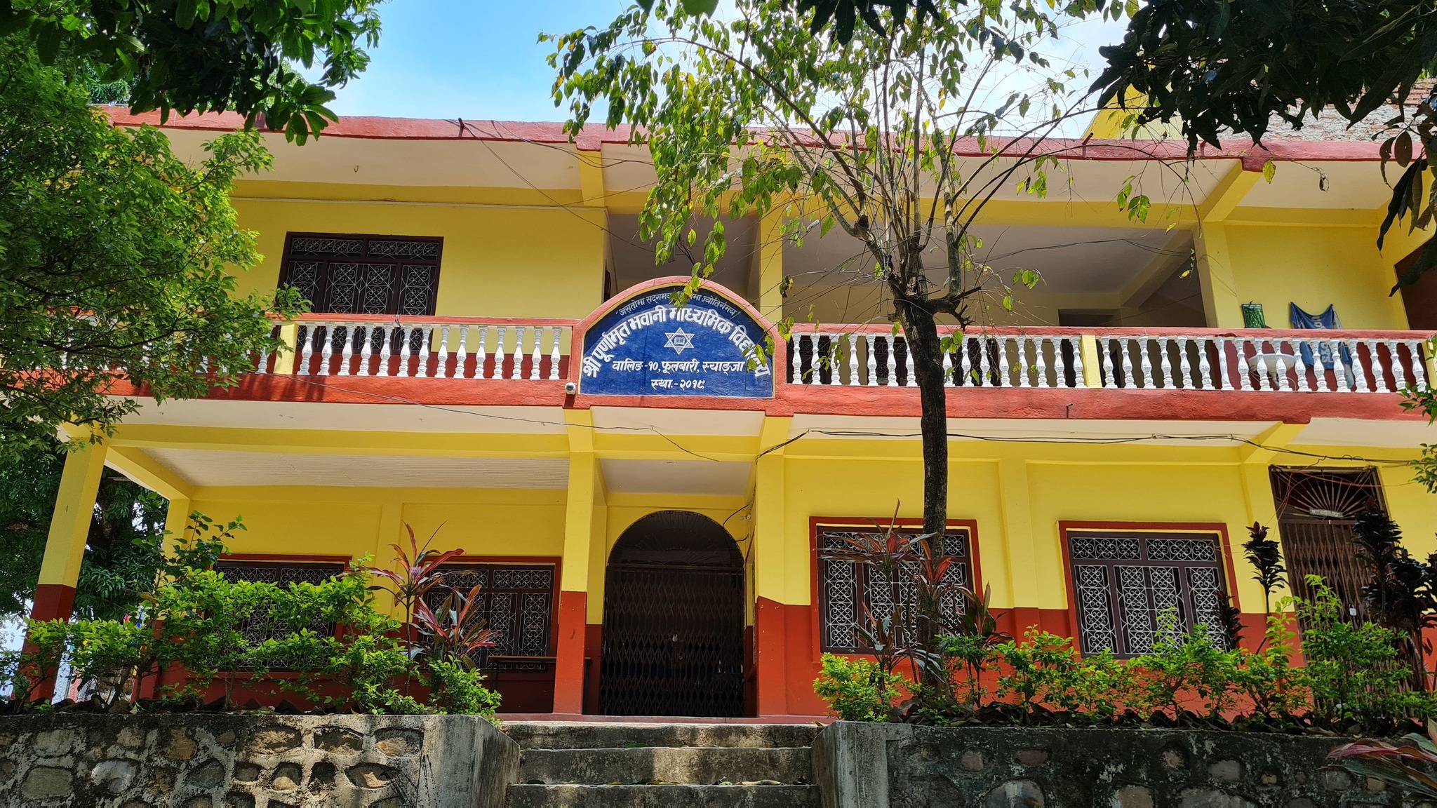Shree Purnamrit Bhawani Secondary School