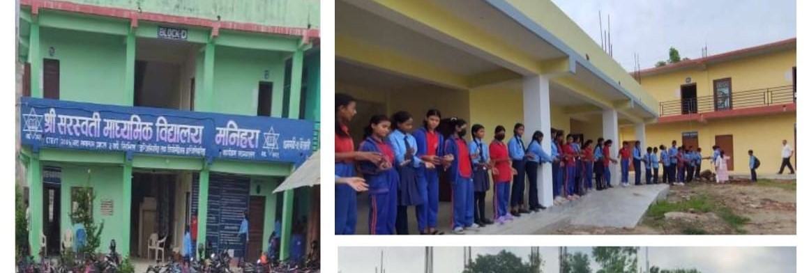 Saraswati Secondary School  Kailali