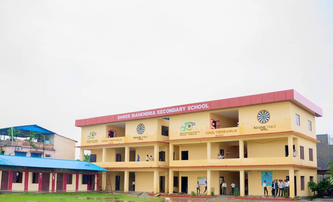 Shree Mahendra Secondary School Morang