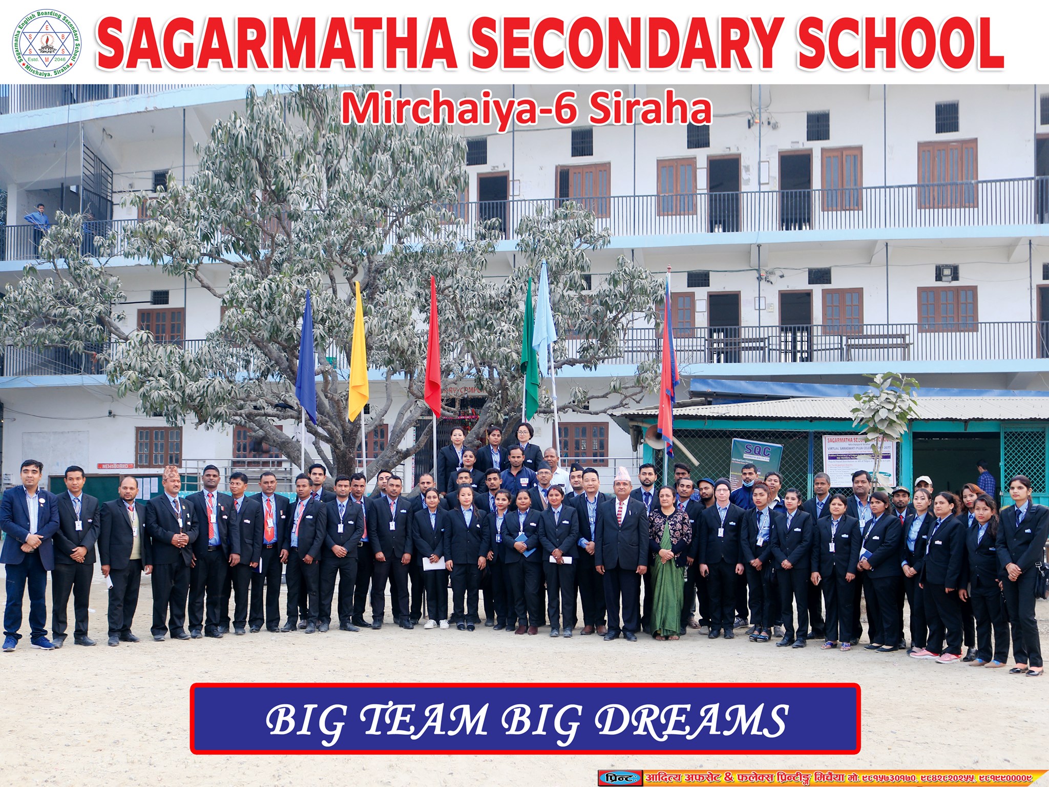 Sagarmatha Higher Secondary School