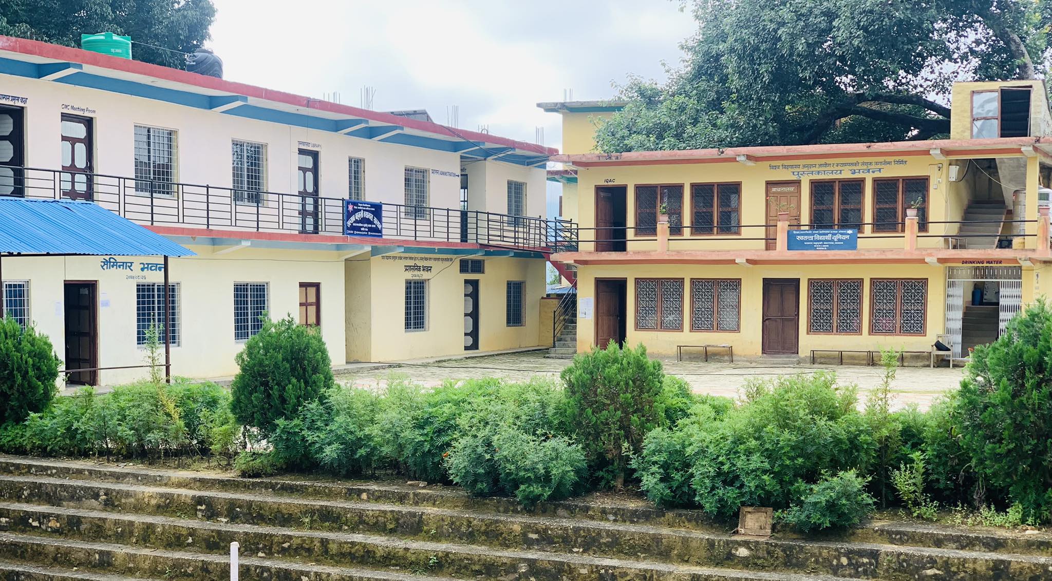 Salyan Multiple Campus