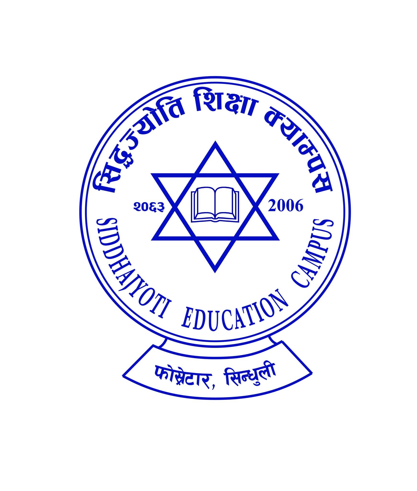 Siddhajyoti Education Campus