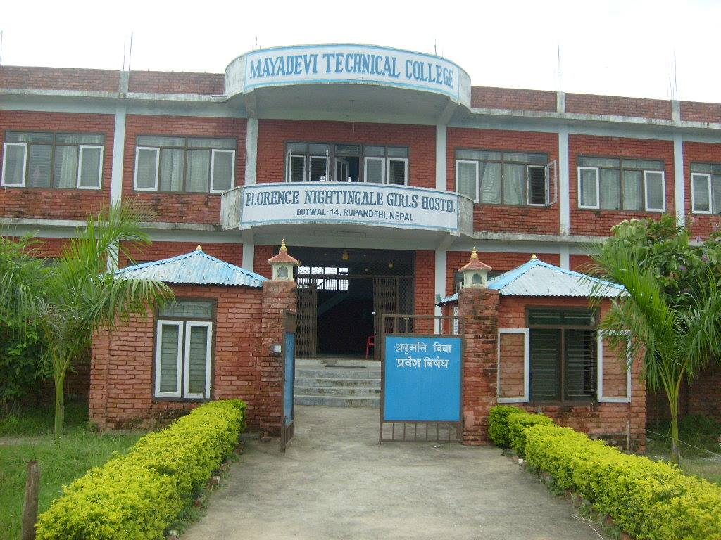 Mayadevi Technical College