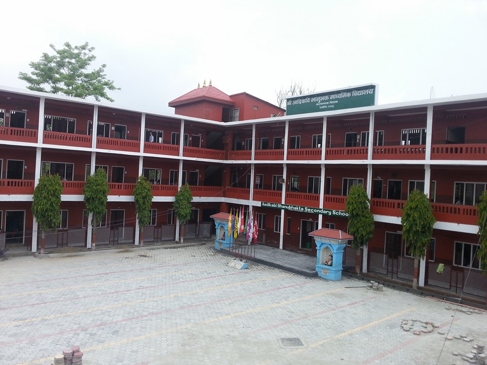 Aadikabi Bhanubhakta Secondary School