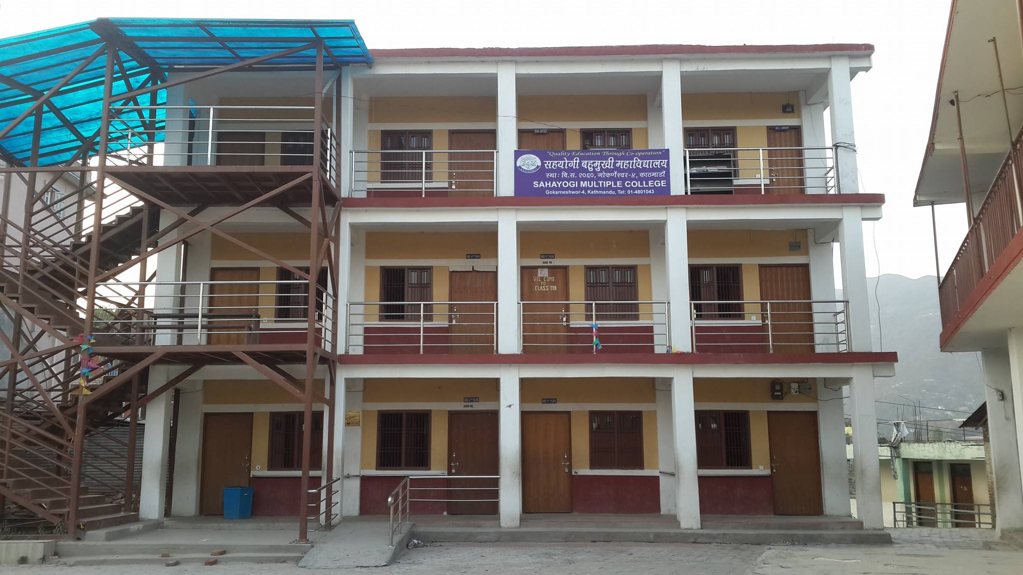 ​Sahayogi Multiple Campus
